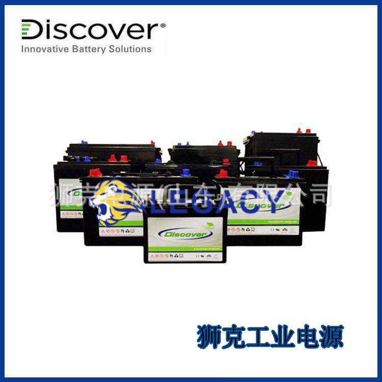 加拿大DISCOVER蓄电池EV12A-A启动铅酸12V14H照明仪器仪表设备