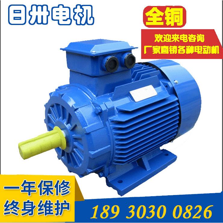 供YE4-90S-4YE3-90L-4YX3-90L-4YE2-90L-4三相异步交流电动机