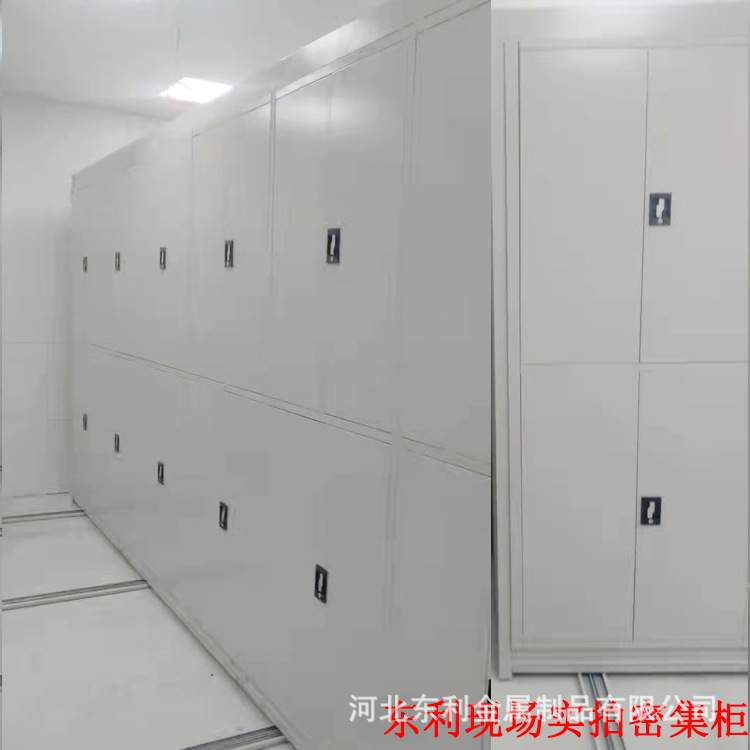智能电动手摇重型密集架 手动档案室密集柜 移动电子钢制柜