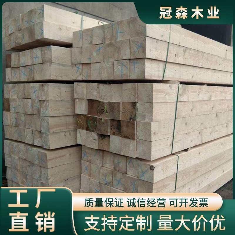 直销枕木桥梁枕木铁路枕木吊车支撑枕木垫木条木方硬枕木