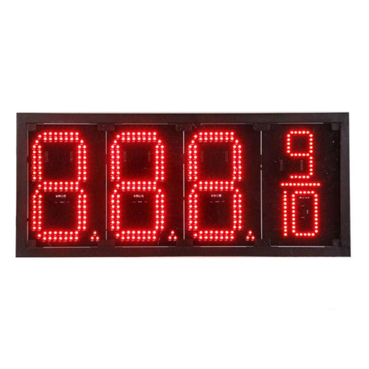 供应8寸8889专用油价牌led电子看板显示牌8888数字显示板