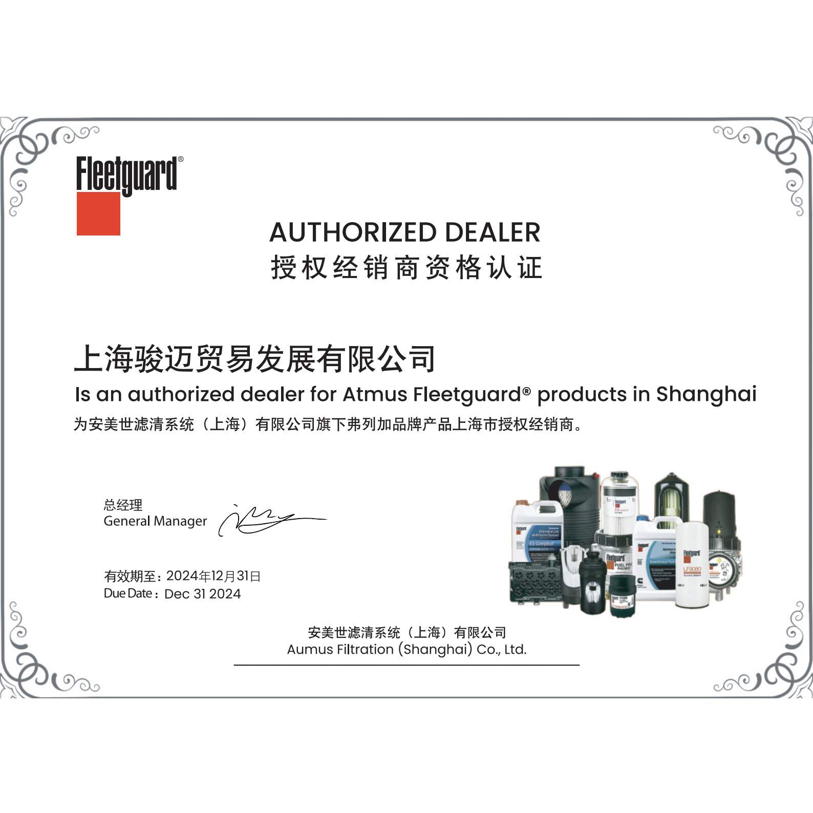 弗列加柴油滤芯油水分离器 FS20019 适用徐工柳工920E 922E 926E