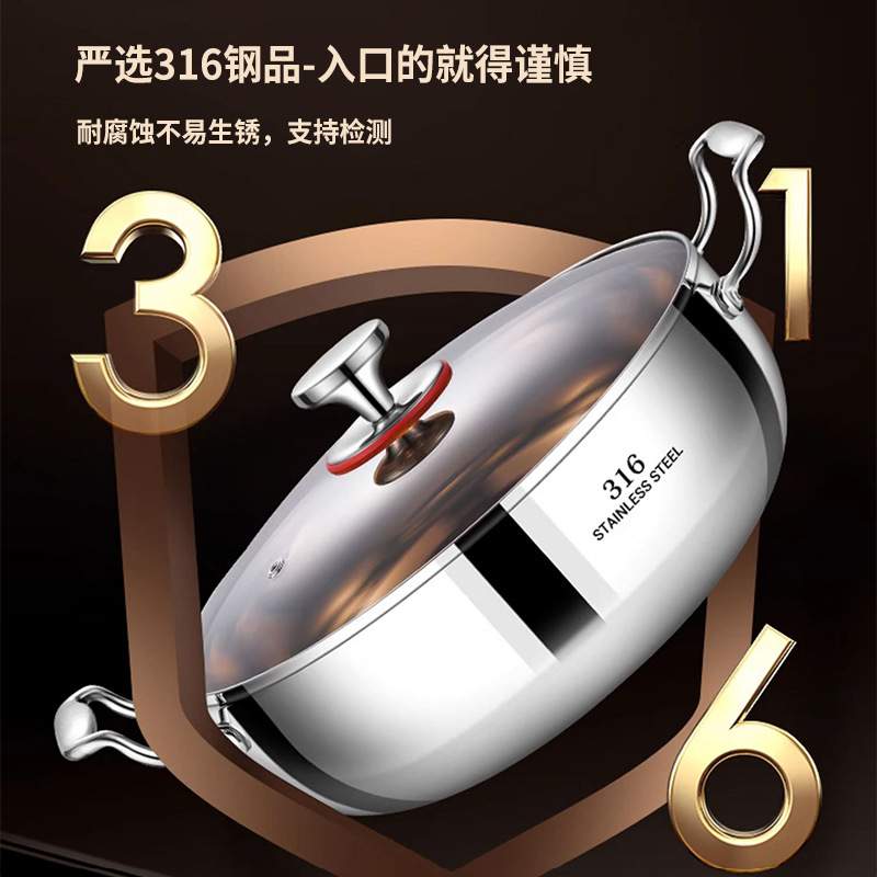德国316不锈钢汤锅家用加厚双耳煮汤锅煮粥锅电磁炉火锅专用锅具