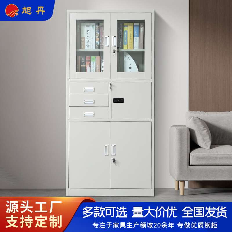 钢制文件柜办公柜资料收纳铁皮柜办公室抽屉档案柜财务凭证柜