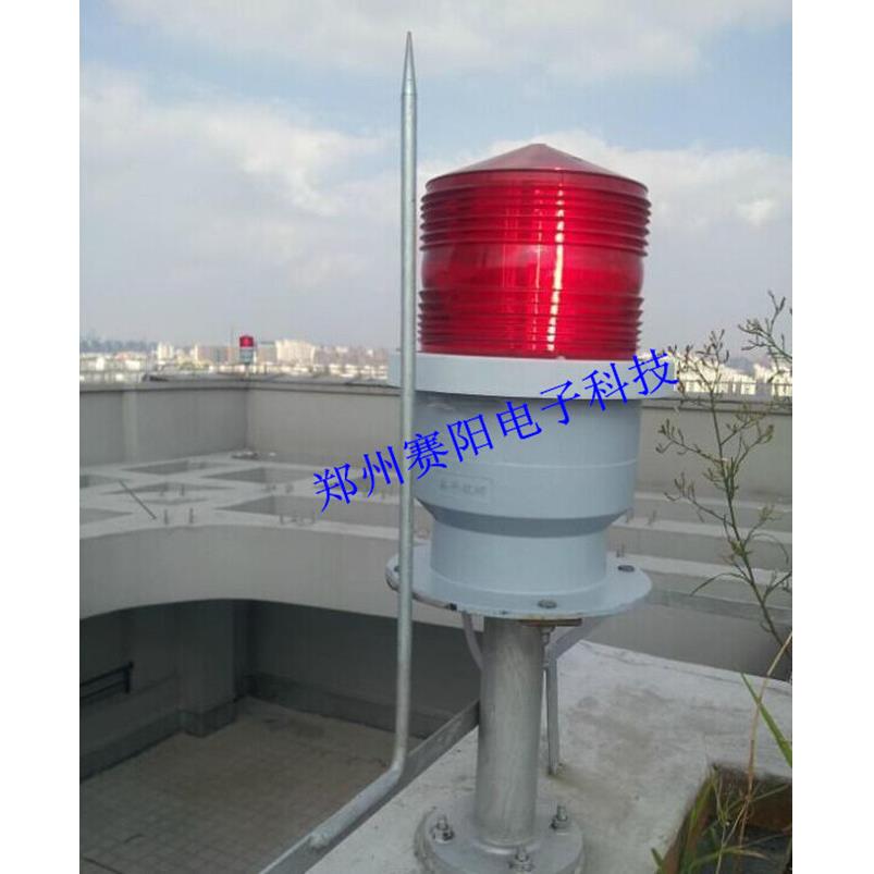 供应中高光强航空障碍灯助航灯高楼烟囱铁塔航空警示灯航标灯