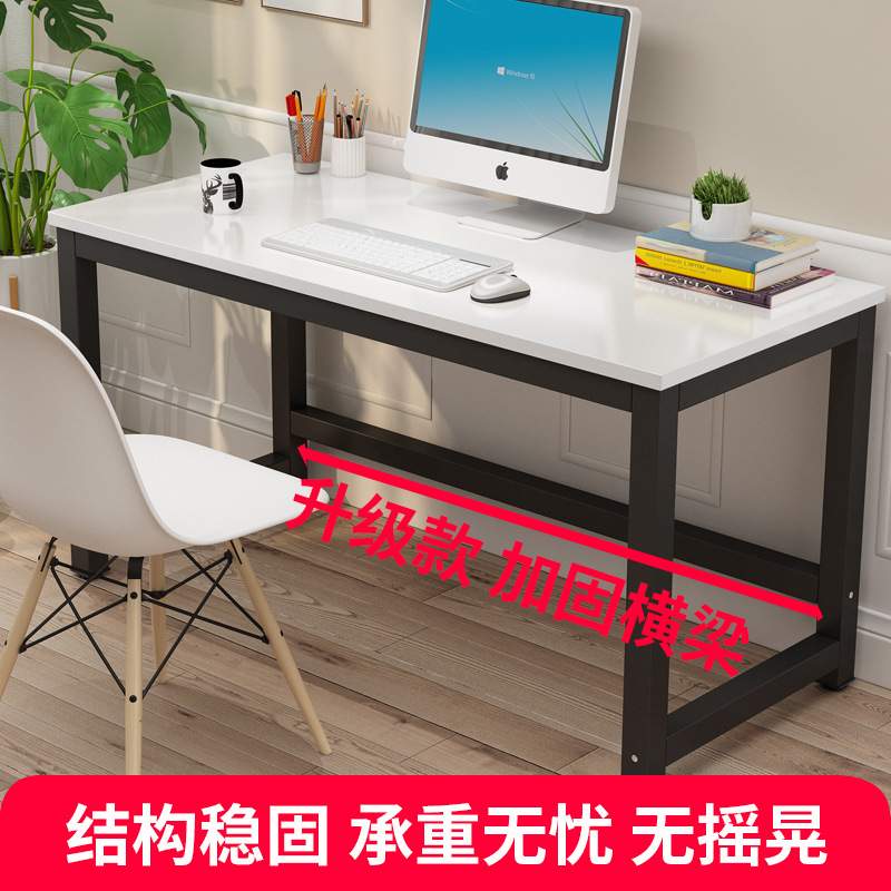 办公桌简约现代办公家具铁艺加固职员电脑桌组合培训桌学习桌
