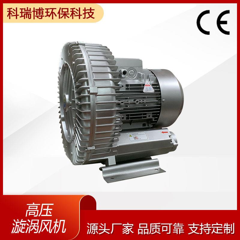 供应污水曝气处理高压旋涡气泵HG-1250012KW涡流风机漩涡鼓风机