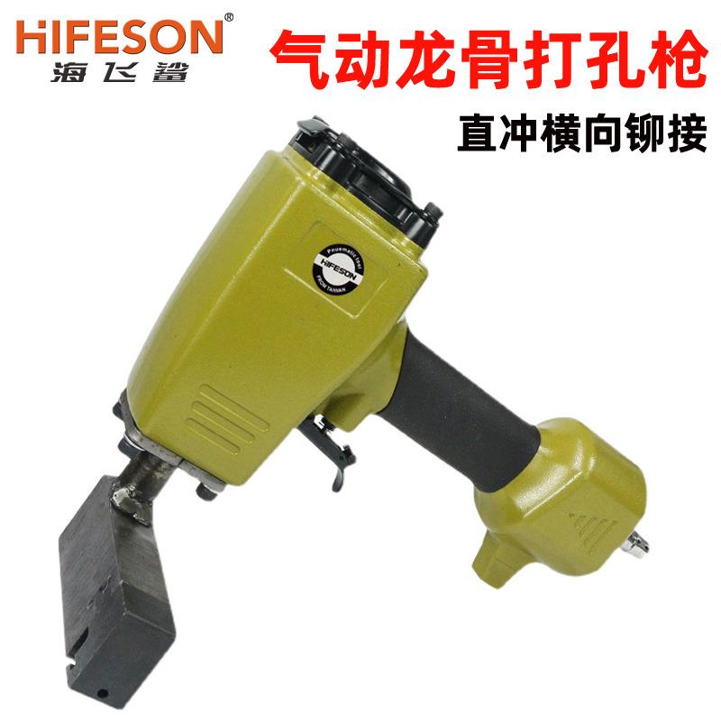 海飞鲨QL5直冲横向铆接龙骨钳轻钢龙骨钳铆接钳打孔钳免铆钉气钳