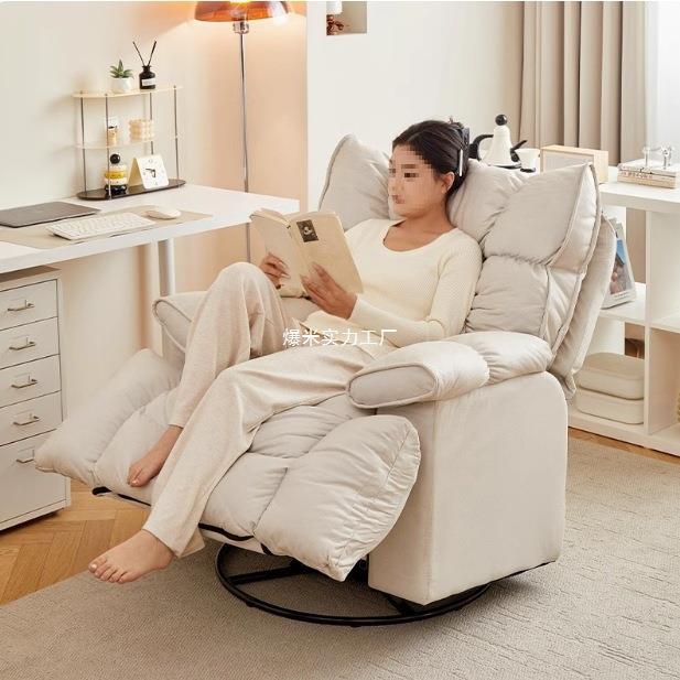 云朵懒人沙发可躺可睡卧室客厅单人沙发椅阳台办公休息摇椅旋转椅