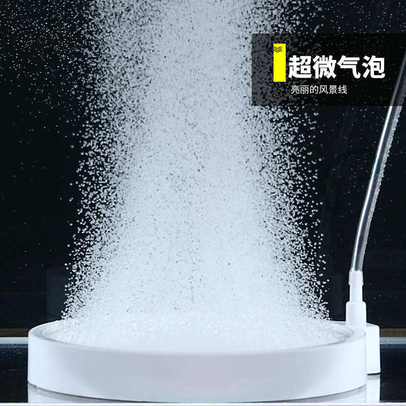 纳米气盘雾化极细气泡盘鱼缸气泡石爆氧气盘石细化器静音条增氧头