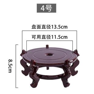 包邮仿古圆形鱼缸花瓶底座 塑料底座花架 花盆工艺品花瓶花托摆件