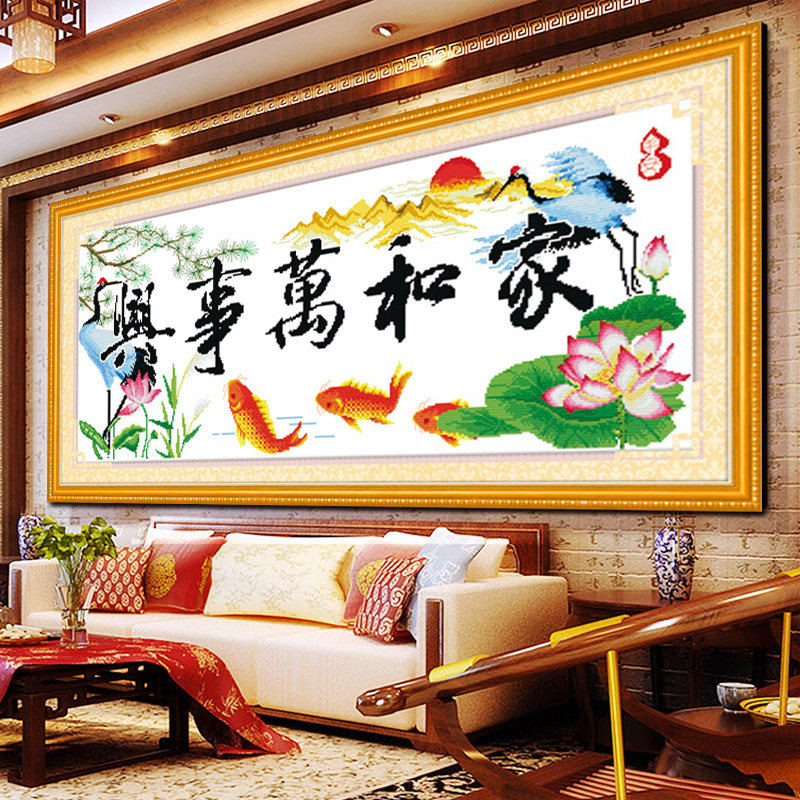 家和万事兴2025新款手工刺绣打发时间十字绣线绣高级感客厅九鱼图