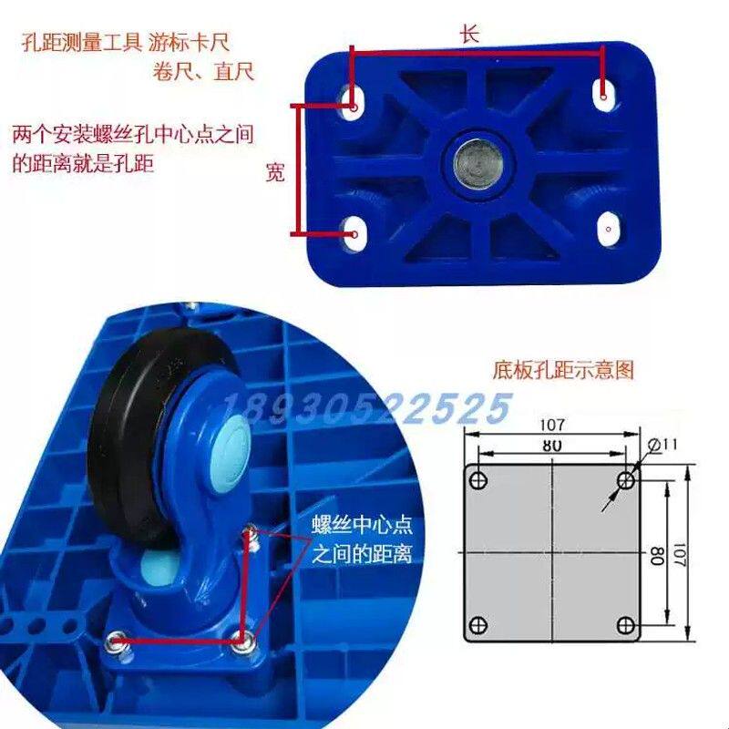 正宗连和原厂超静音手推车平板车5寸PLA万向轮橡胶脚轮无声轮子