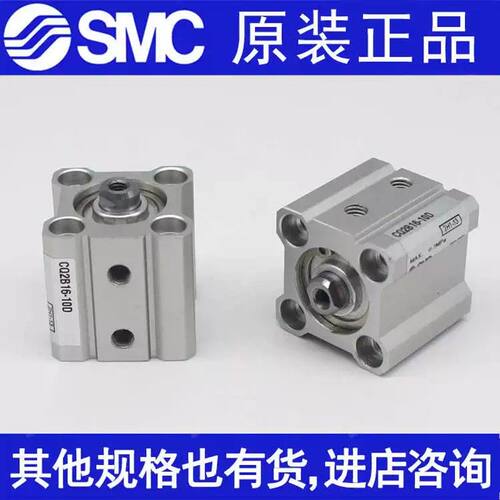 SMC原装CQ2B20/CDQ2B20-30D 25D 20D 15D 10D 5D DMZ DM DZ 气缸