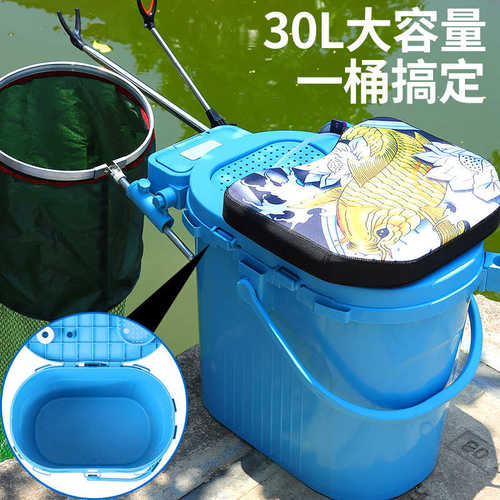 新款多功能超轻小钓箱加厚钓鱼桶活鱼桶筏钓桶鱼箱钓鱼水桶渔具