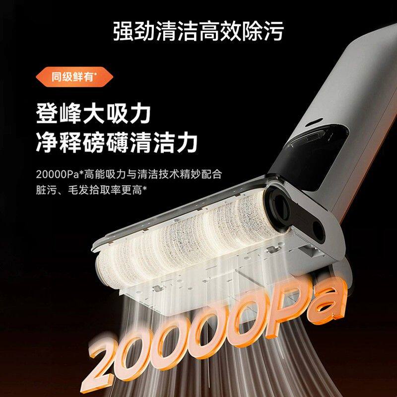 洗地机拖吸一体平躺机器人全自动超薄新款泡沫沸水自清洗电动拖把