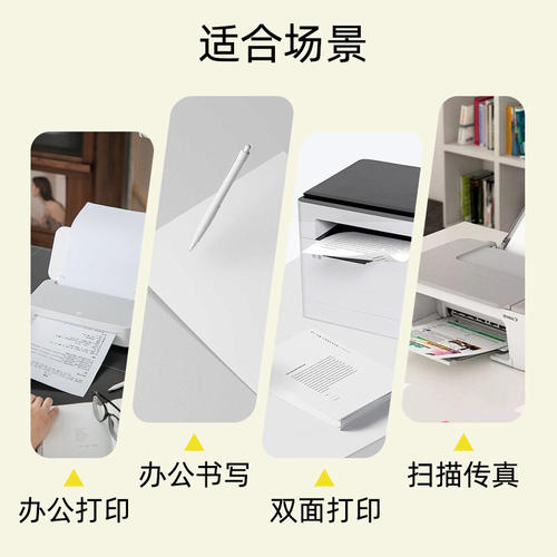A4复印纸整箱 a4打印纸A4纸70g办公用纸2500张80g白纸a4a5打印纸