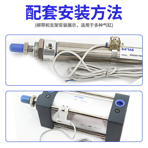 亚德客气缸感应器 磁性开关接近传感器cmsg020 三线 二线感应开关
