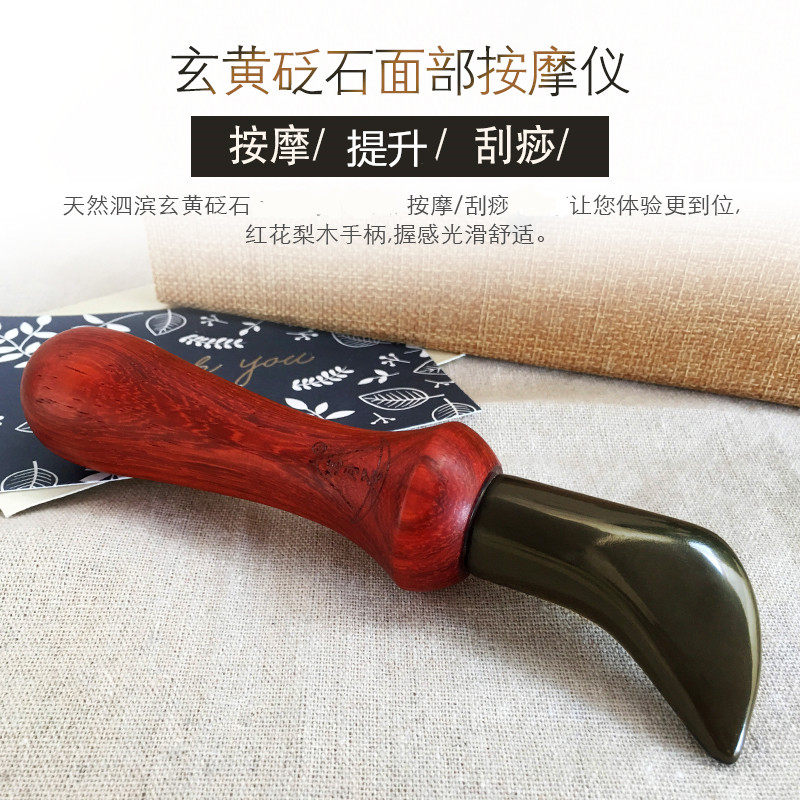 便携式砭石温灸器搭配铜质导热经络刷 有助于刮痧美容与面部眼部