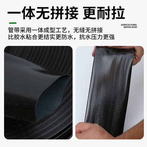 农用灌带水带软管滴灌带主管喷雾雾化水管1-4寸灌溉滴水管设备