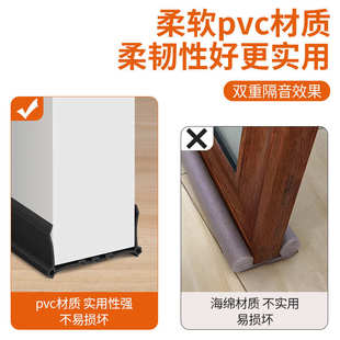 门缝门底密封条冬天卧室房门隔音门贴缝隙填补神器门下防风挡条