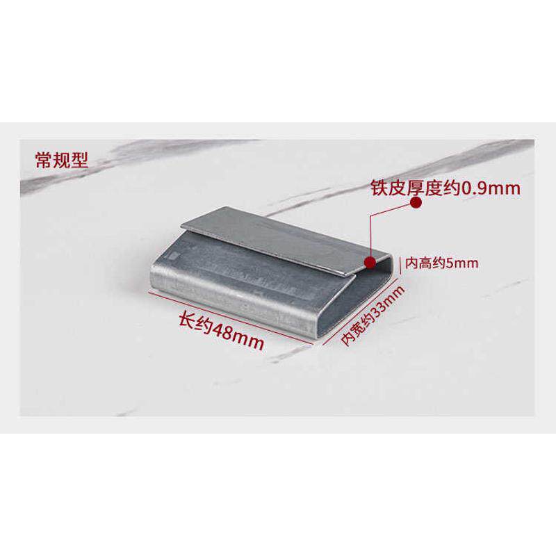 铁皮打包扣钢带捆绑打包扣32型铁皮带手动专用扣钢材卷用打包捆绑