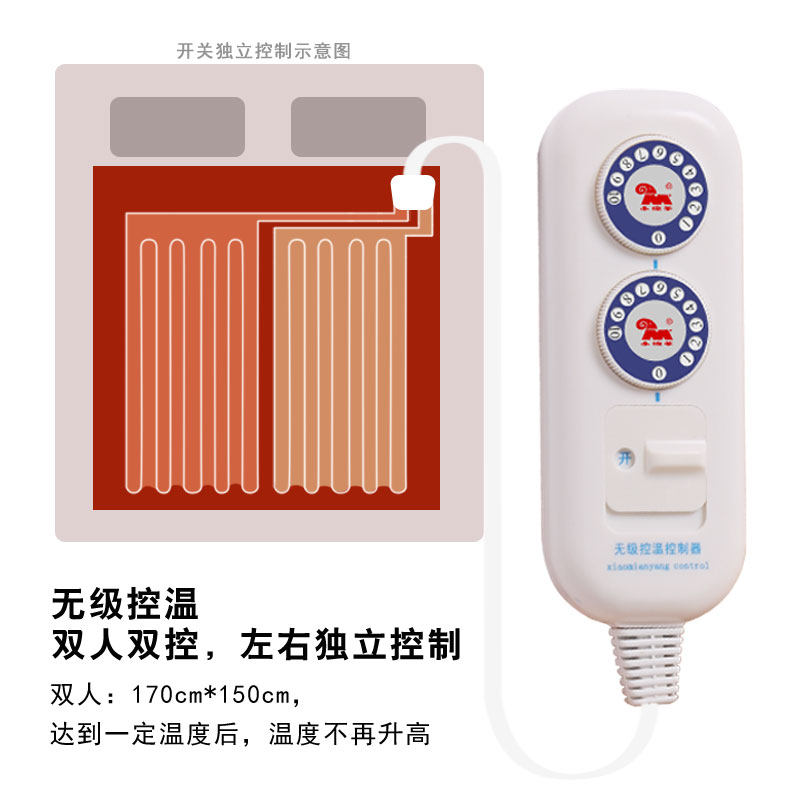 小绵羊电热毯0555双人双控10档左右温区分控加厚宽1.5米电褥子1.8