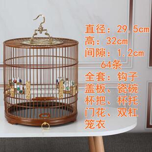 鸟笼红子靛颏鸟笼紫竹老竹皮抛光石燕绣眼贝子玉鸟麻鸟带抽屉圆笼