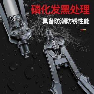 艾瑞泽手动不锈钢拉铆枪铆钉枪双把省力拉钉枪抽芯铆钉枪拉帽枪