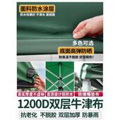 四脚帐篷四角雨棚户外防雨遮阳棚折叠伸缩式 夜市地摊雨篷围布大伞