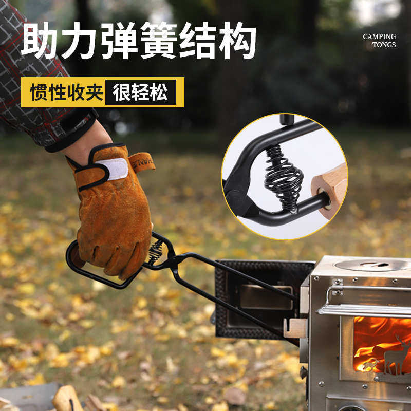 户外露营烧烤焚火钳加长防烫木炭夹子露营烤肉工具野餐炉木柴碳夹