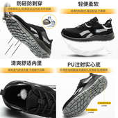 轻便防臭耐磨防砸防刺穿电工绝缘6KV安全工作 男款 夏季 透气劳保鞋