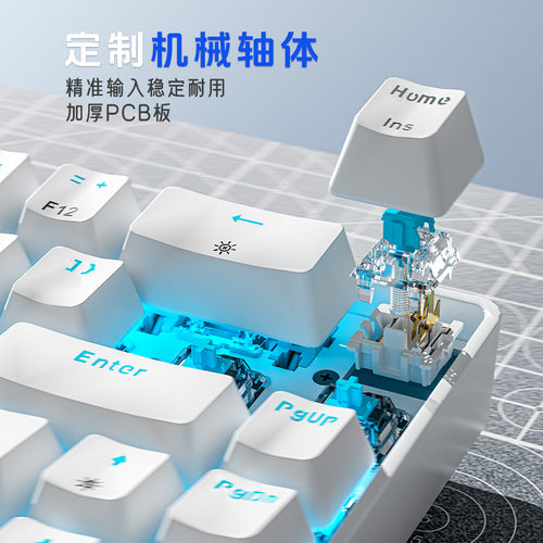 KEMOVE有线机械轴键盘青轴客制化电竞键盘RGB单色键鼠套装68键无