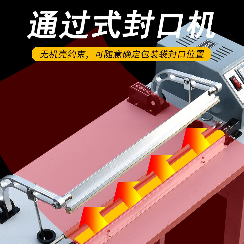 脚踏封口机商用薄膜塑料袋铝箔袋快速脚踩式热收缩膜封口机塑封机