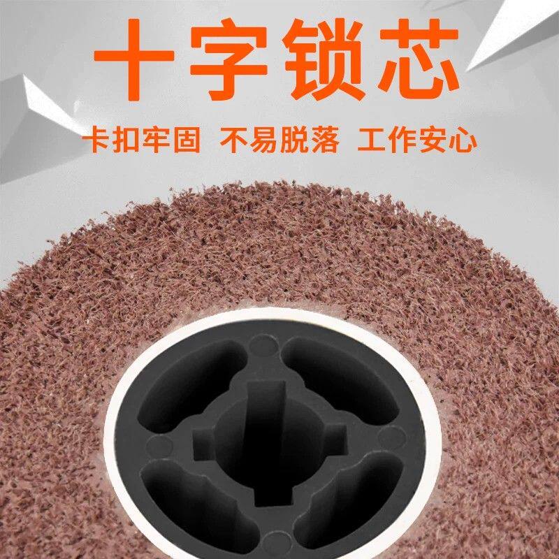 角磨机拉丝轮去毛刺专用布轮百叶轮不锈钢板尼龙轮抛光机纤维轮