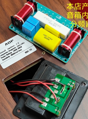 8寸AOP218无源音箱书架式高端三分频木质K歌家庭影院前置Hifi音响