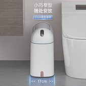 jah智能感应垃圾桶家用2024新款 厨房卫生间厕所客厅卧室自动感应