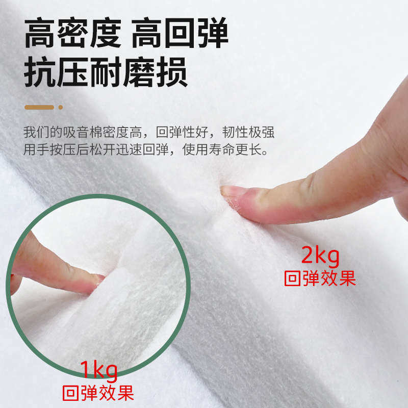 E0环保隔音棉墙体吊顶填充卧室影音室消音棉阻燃聚酯纤维吸音棉