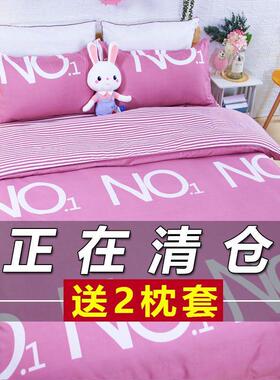 被套单件150x200x230单人1.5x2米床单被罩180x220x240cm秋冬