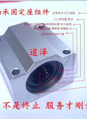 经济型直线轴承固定座组件C-LHBBW/C-LHBB12/16/20/25/30/40/50