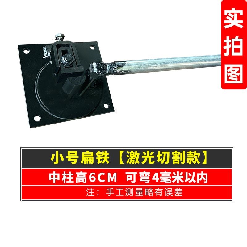 手动扁铁折弯器钢筋折弯机直角打弯机扁铁镀锌条扁钢铜排弯曲神器图片