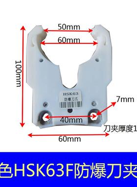 HSK63F木工高精度刀柄数控加工中心高速自动换刀HSK刀柄刀架
