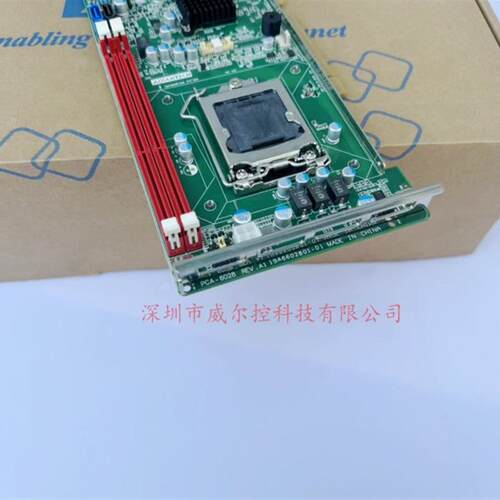 库存新研华IPC-610L工控机主板PCA-6028G2 PCA-6028VG 现货20片