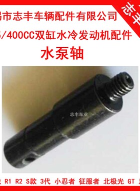 原装维森克367水封 小忍者R3V6VSK335水泵轴H2H6 WSK400水泵油封