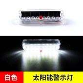 太阳能七彩爆闪灯摩托车警示电动单车防追尾免接线中网呼吸后尾灯