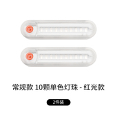 太阳能汽车防追尾爆闪灯免接线电动摩托货车强光警示刹车尾灯改