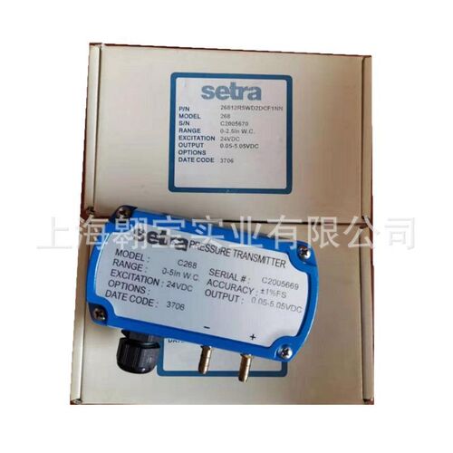 Setra西特268系列微压差传感器压力差传感器差压变送器C268MR