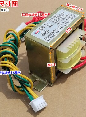 11VAC100mA/12V1A热泵热水器电源板变压器WR-EI480131威睿厂两组