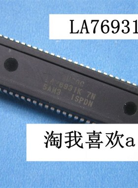集成电路 LA76931