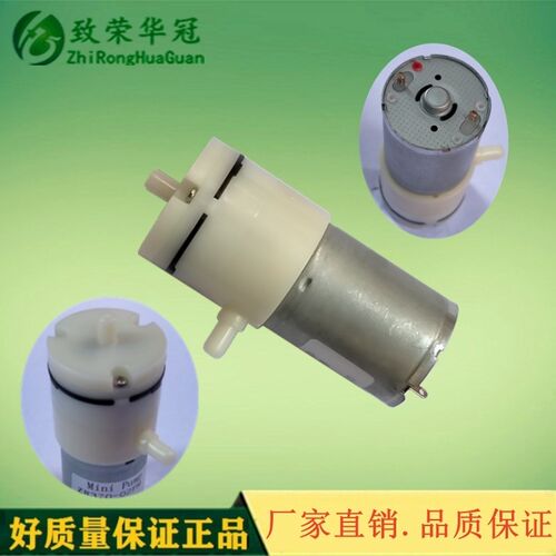 微型负压泵ZR370-02PM微型真空泵自动吸气泵打气机电动微型抽气泵